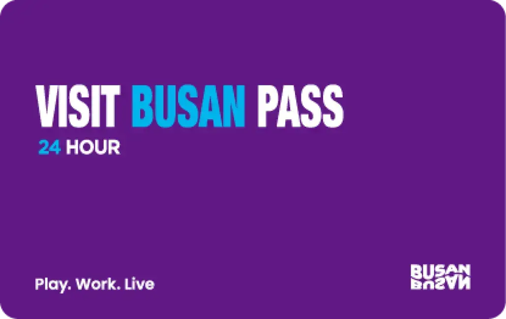 韓國釜山通行證 VISIT BUSAN PASS