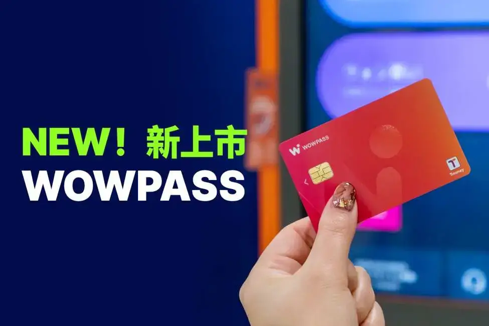 韓國｜WOWPASS 卡 ｜含 T-Money 功能