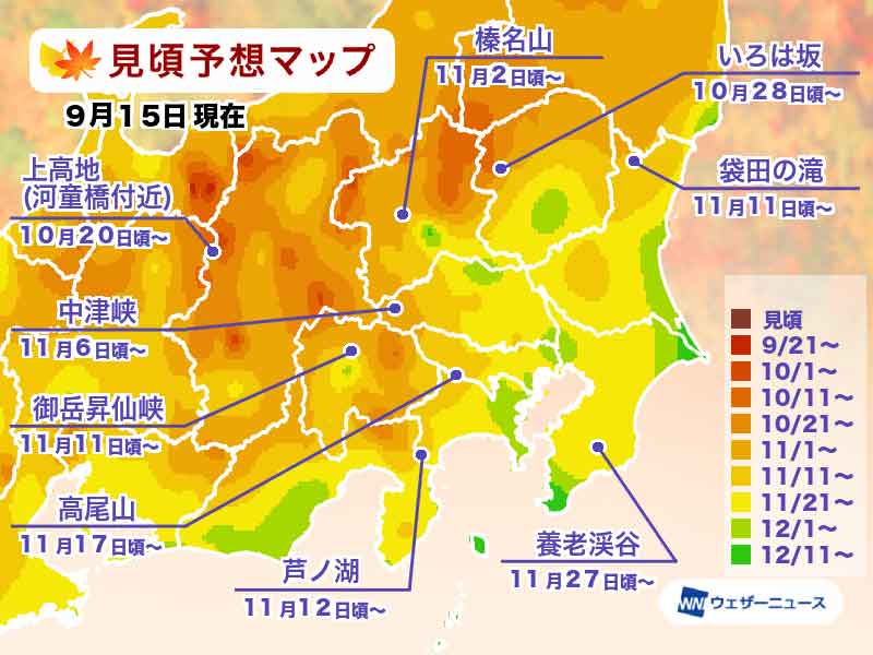 東日本楓葉時間預測22 東京 立山黑部 日光等地楓葉季賞楓 自由行各地紅葉見頃時間一覽 Funliday