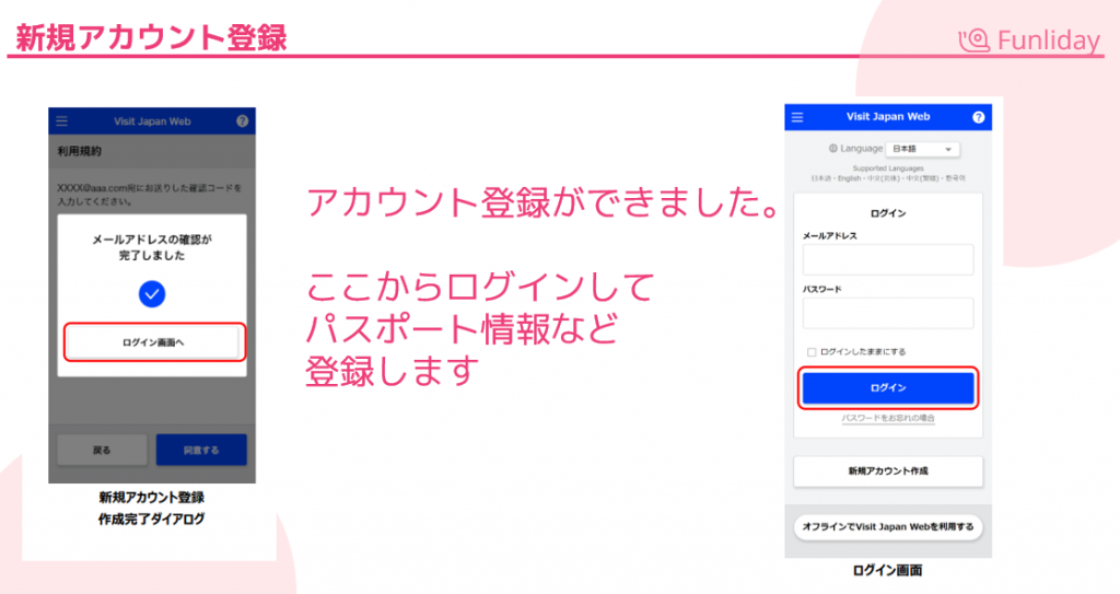 visit japan web chatbot