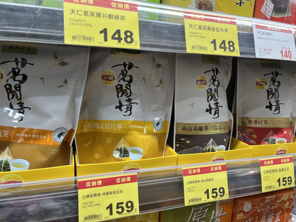 台湾のスーパーで買っておいて間違いない食材、お菓子など一挙に紹介 | Funliday