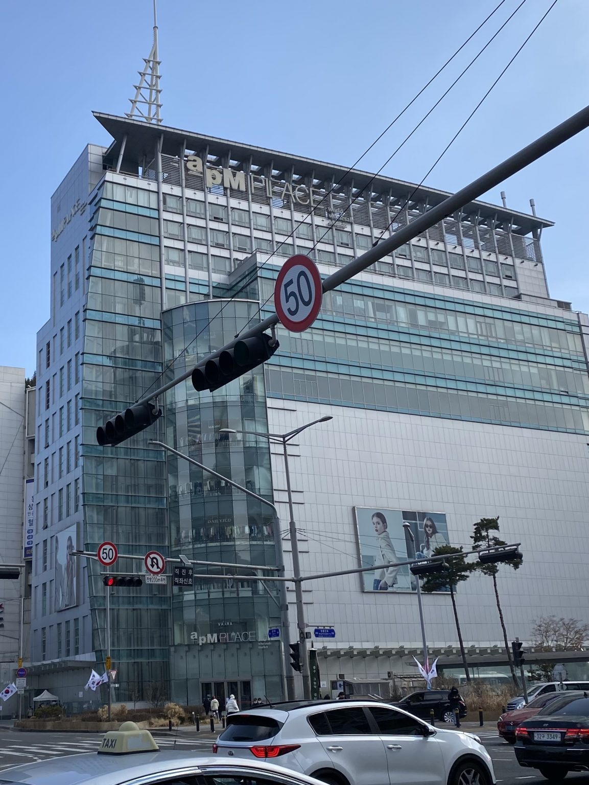 2025東大門美食逛街地圖4. APM系列