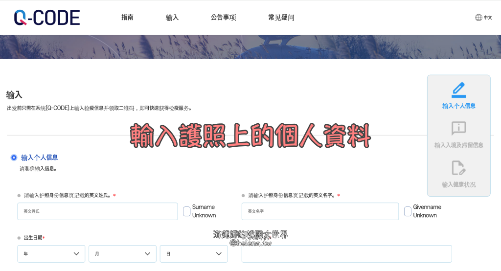 Q code 2024 1 1 Funliday q-code-2024-1-1-funliday
