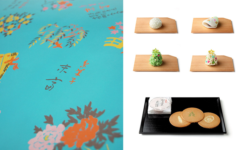 2026京都和菓子名店推薦TOP10｜京菓子司 末富本店