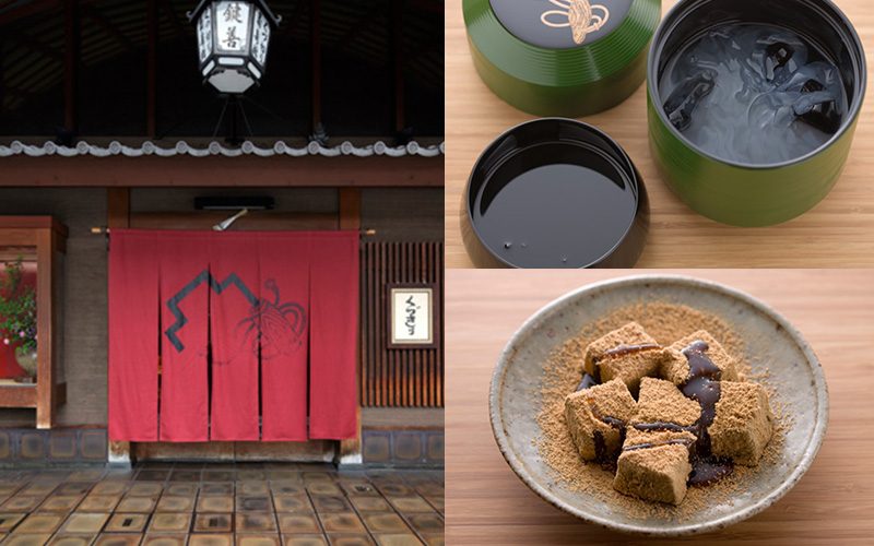 2026京都和菓子名店推薦TOP10｜鍵善良房 四条本店