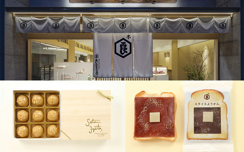 2026京都和菓子名店推薦TOP10｜龜屋良長 京都本店