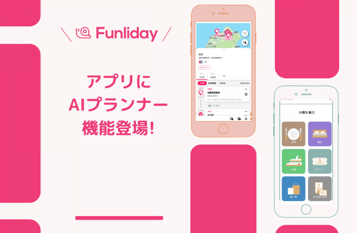 2025年6月開催】岩手に大谷翔平マンホール登場！設置場所＆AR
