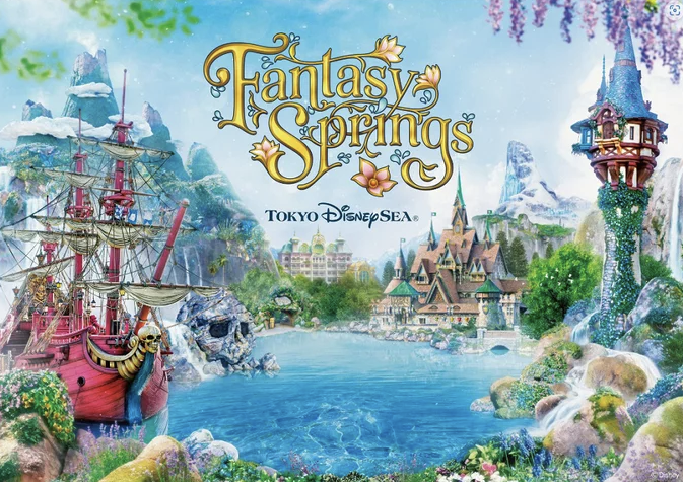 JR東海】ディズニーデザインの新幹線「ファンタジースプリングス