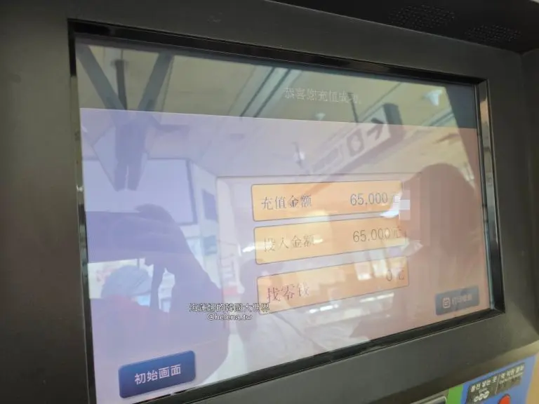 2026年】ソウル乗り放題「気候同行カード」完全ガイド！買い方・料金
