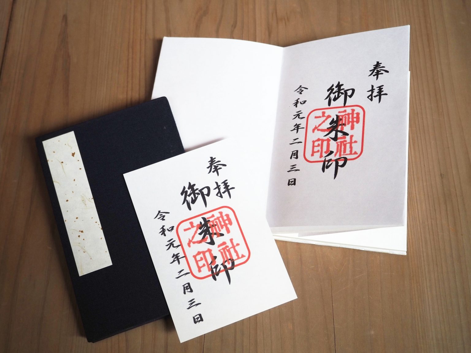 什麼是御朱印?怎麼買?來日本神社寺廟必收紀念!收藏禁忌、價格與特色御朱印推薦 | Funliday