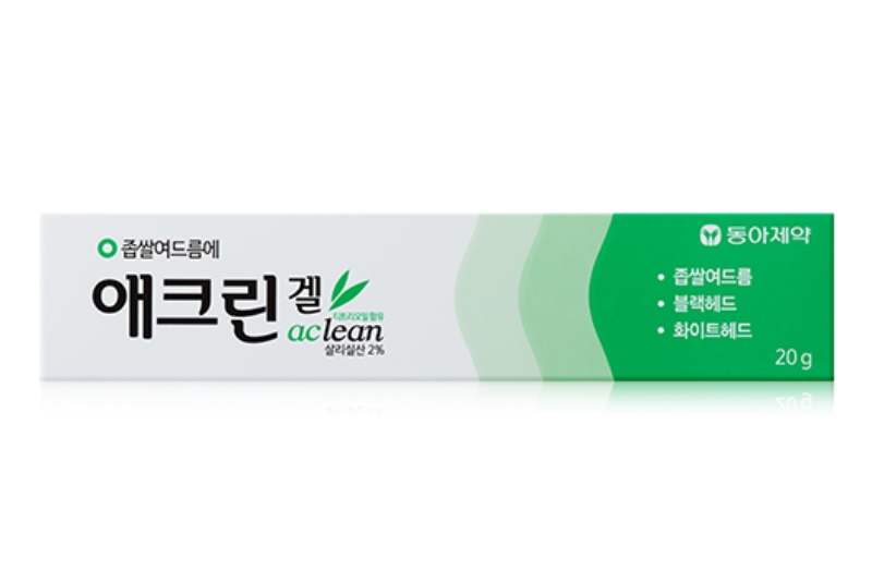 韓國藥局、必買、aclean、粉刺、痘痘