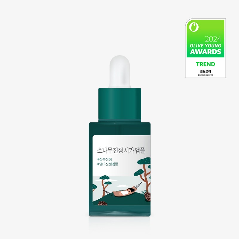 Olive Young、必買、韓國旅遊、美妝、保養品、精華液、Round Lab、松樹、敏感肌