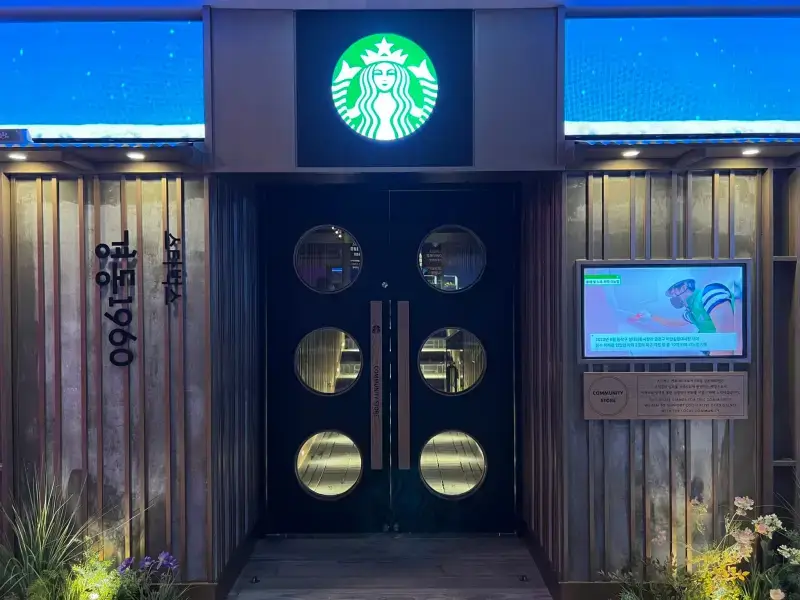 スターバックス 2025 抜き取りなし Check out the 