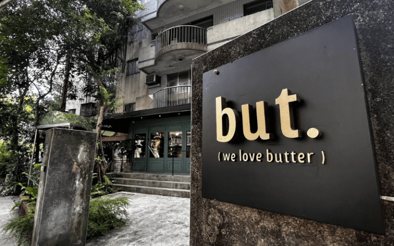 but. we love butter