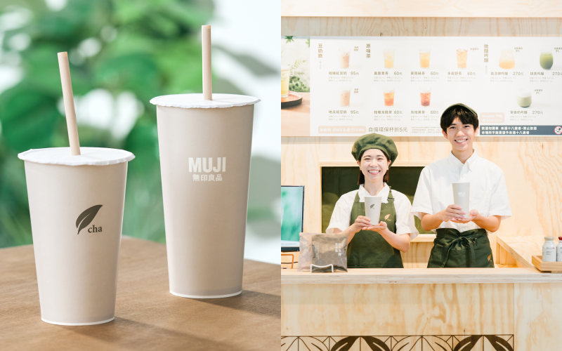 台湾無印良品】2025年夏限定！微風松高店だけのドリンク全10種メニュー