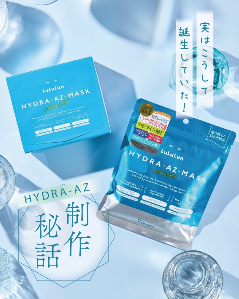 【日本必買】2025上半年Cosme美妝大賞保養篇:11款日本必買熱銷保養品!