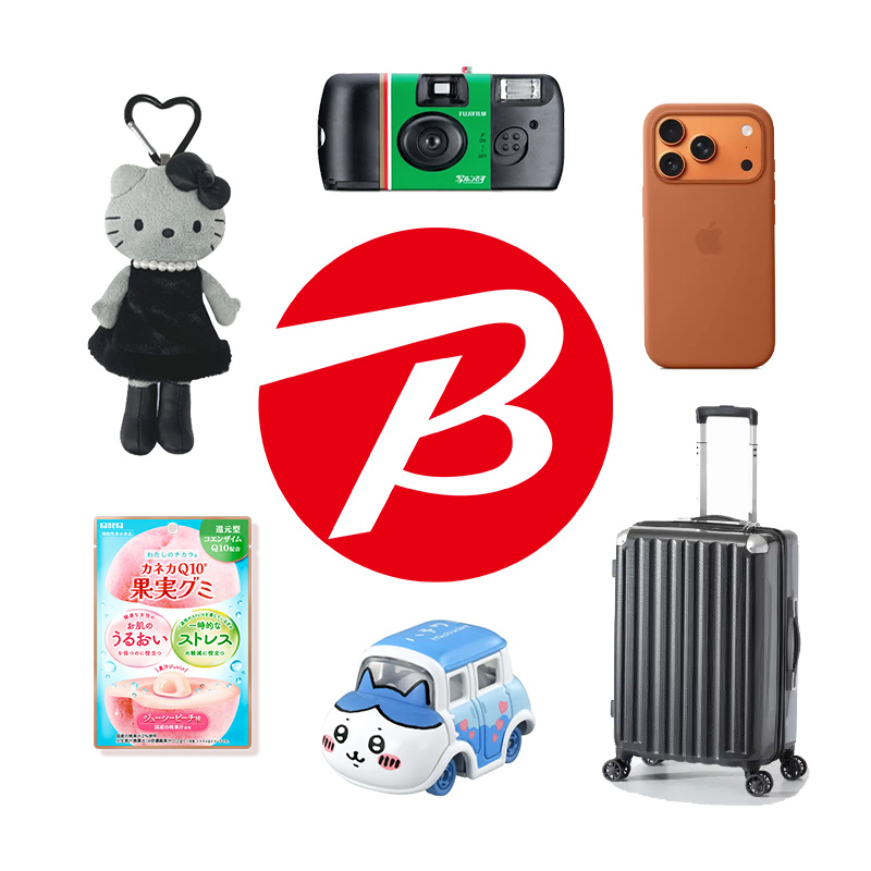 【2026版】Bic Camera人氣必買Top20生活好物｜行李箱、保溫瓶、iPhone一次收！