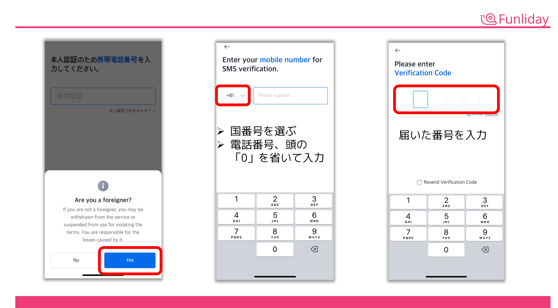 カカオ タクシー 使い方