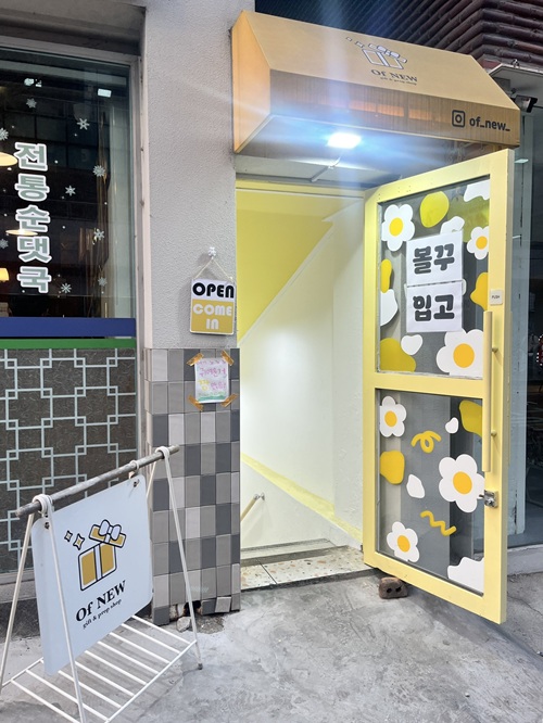 2026首爾10間選物店推薦！除了Object，這幾間巷弄寶藏設計小店必逛 | Funliday