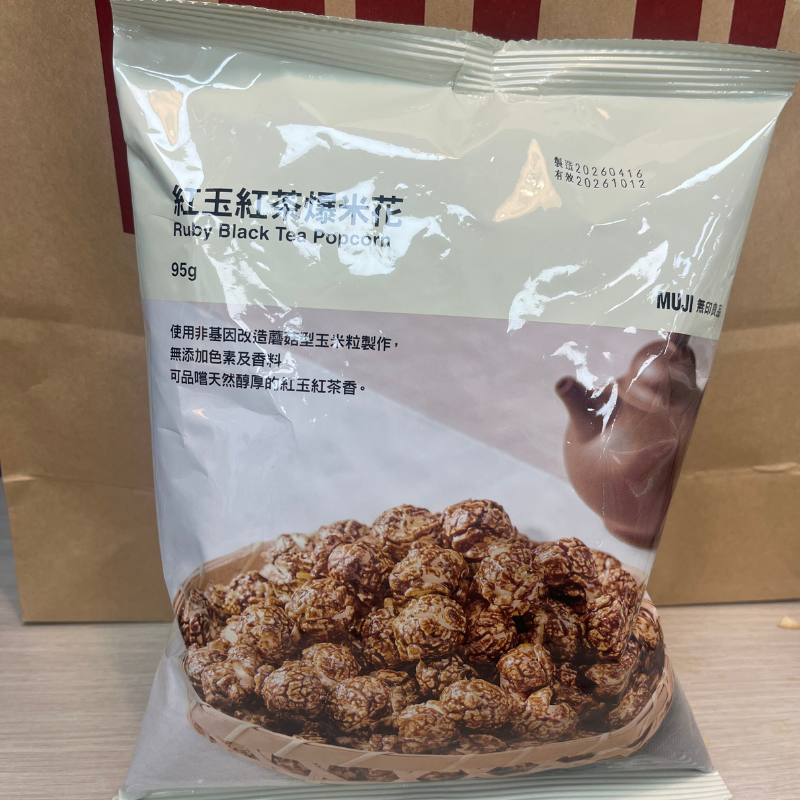 2026年】台湾無印良品で買うべき限定お土産！日本未発売のお菓子・台湾