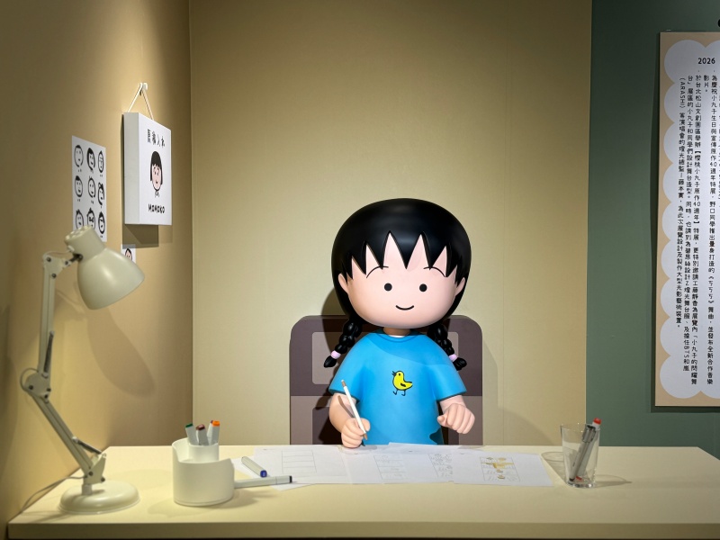 《櫻桃小丸子40週年》展覽票價+13大展區介紹!工藤靜香參與全新展區設計