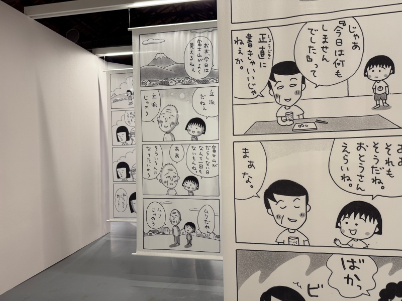 《櫻桃小丸子40週年》展覽票價+13大展區介紹!工藤靜香參與全新展區設計