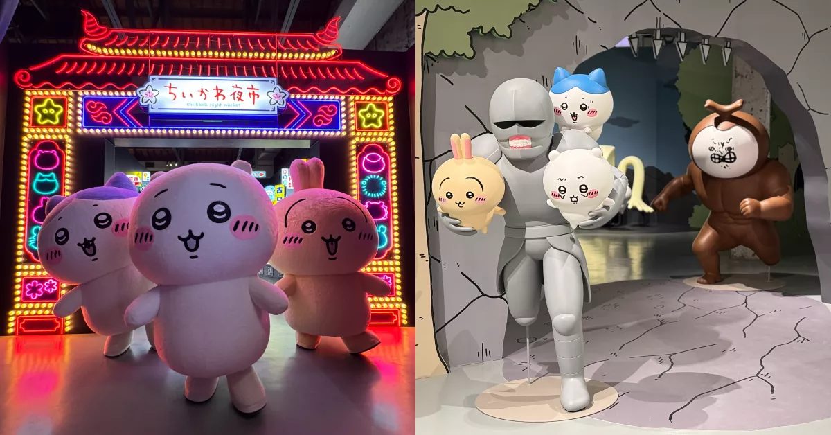 CHIIKAWA DAYS吉伊卡哇台北特展｜百座立體公仔、台灣夜市限定展區