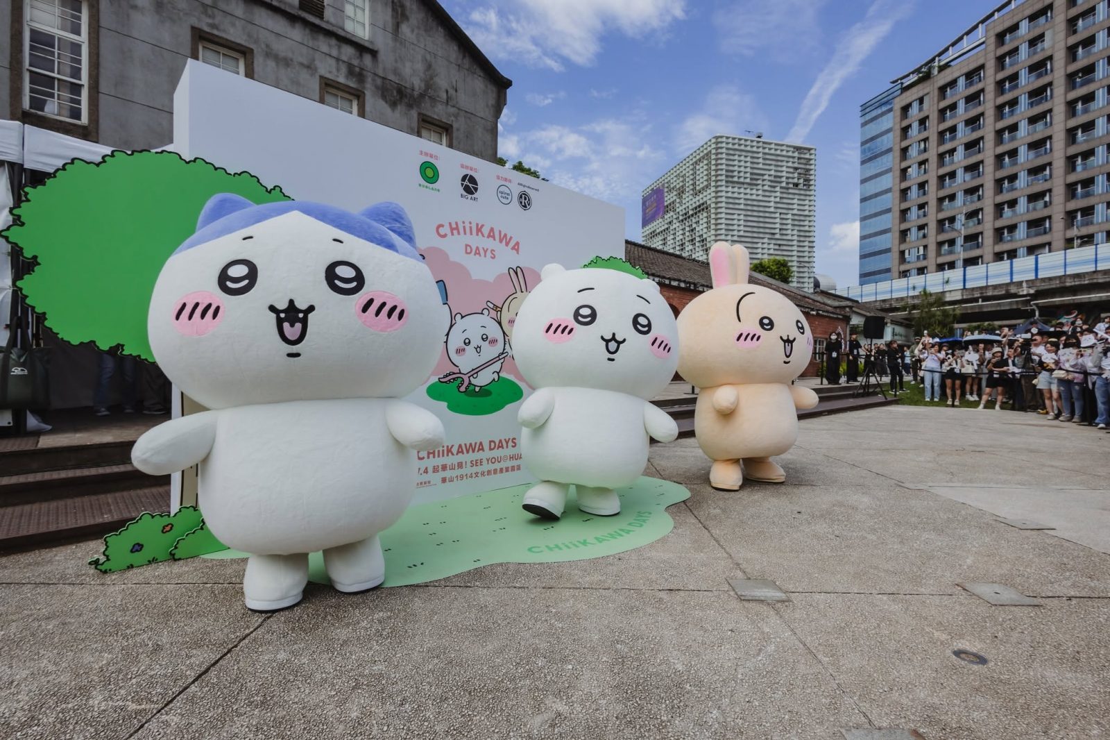 2026年夏】ちいかわ台北特展「CHIIKAWA DAYS」！限定グッズ・チケット